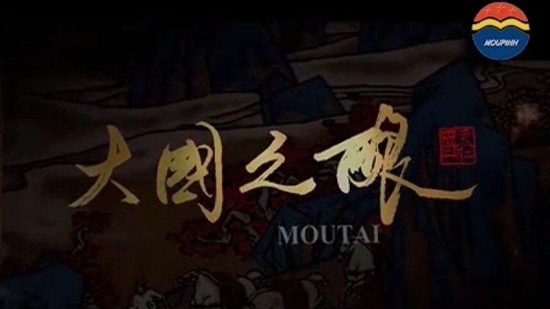 酒國
